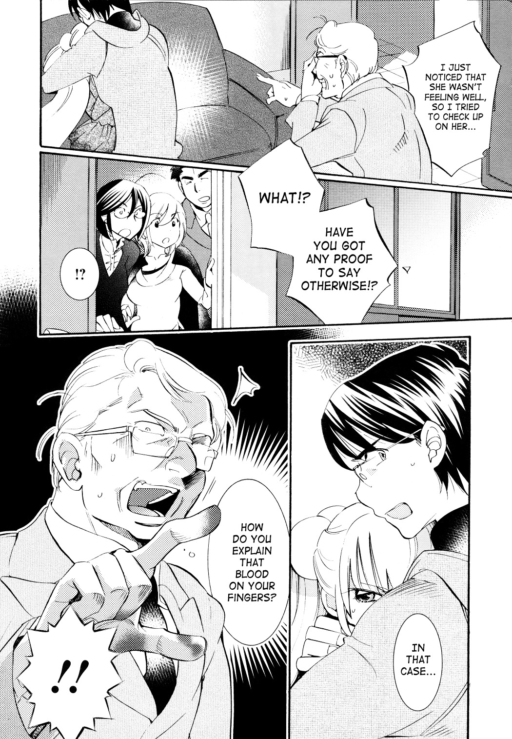 Kodomo no Jikan Chapter 89 page 12 - Chapter 89
