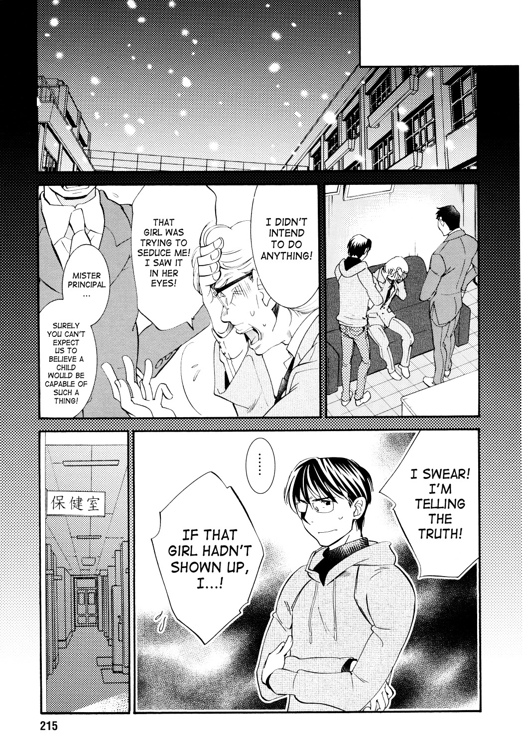 Kodomo no Jikan Chapter 89 page 13 - Chapter 89