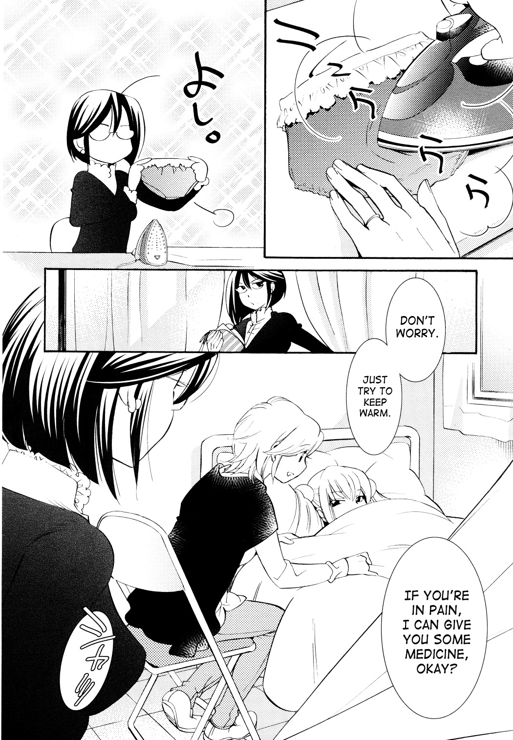Kodomo no Jikan Chapter 89 page 14 - Chapter 89