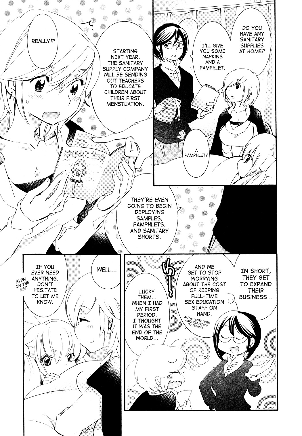 Kodomo no Jikan Chapter 89 page 15 - Chapter 89