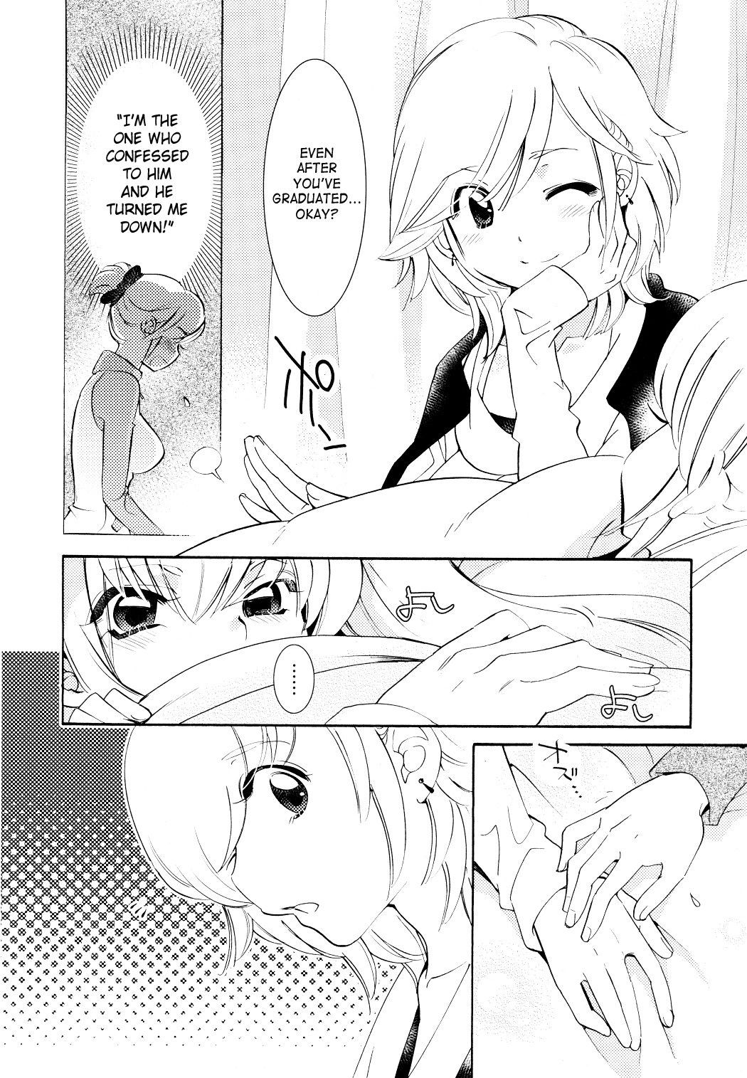 Kodomo no Jikan Chapter 89 page 16 - Chapter 89