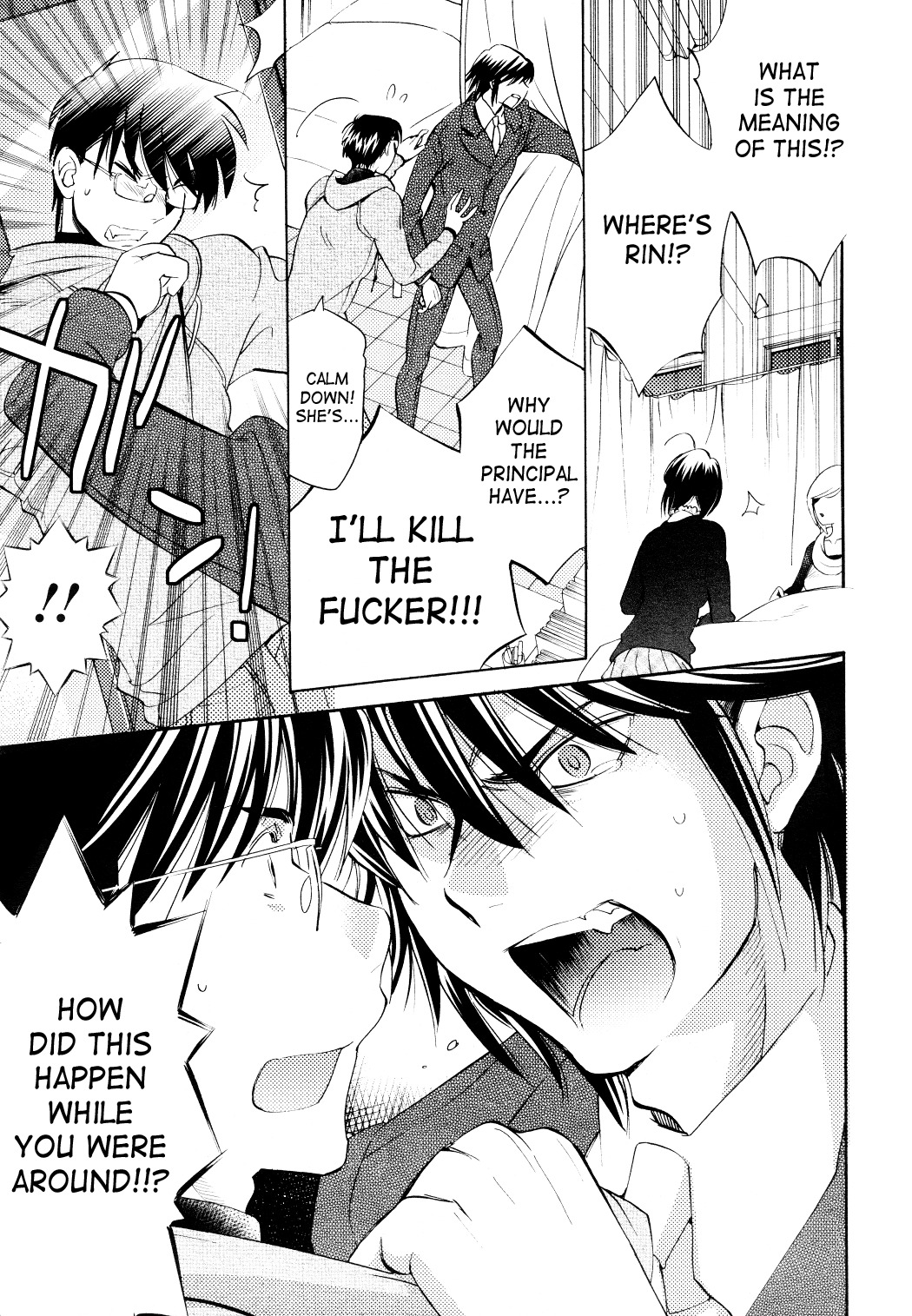 Kodomo no Jikan Chapter 89 page 19 - Chapter 89