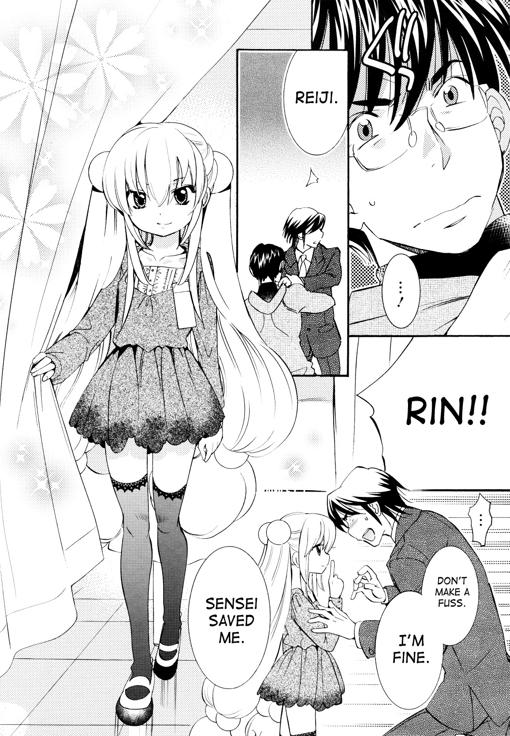 Kodomo no Jikan Chapter 89 page 20 - Chapter 89