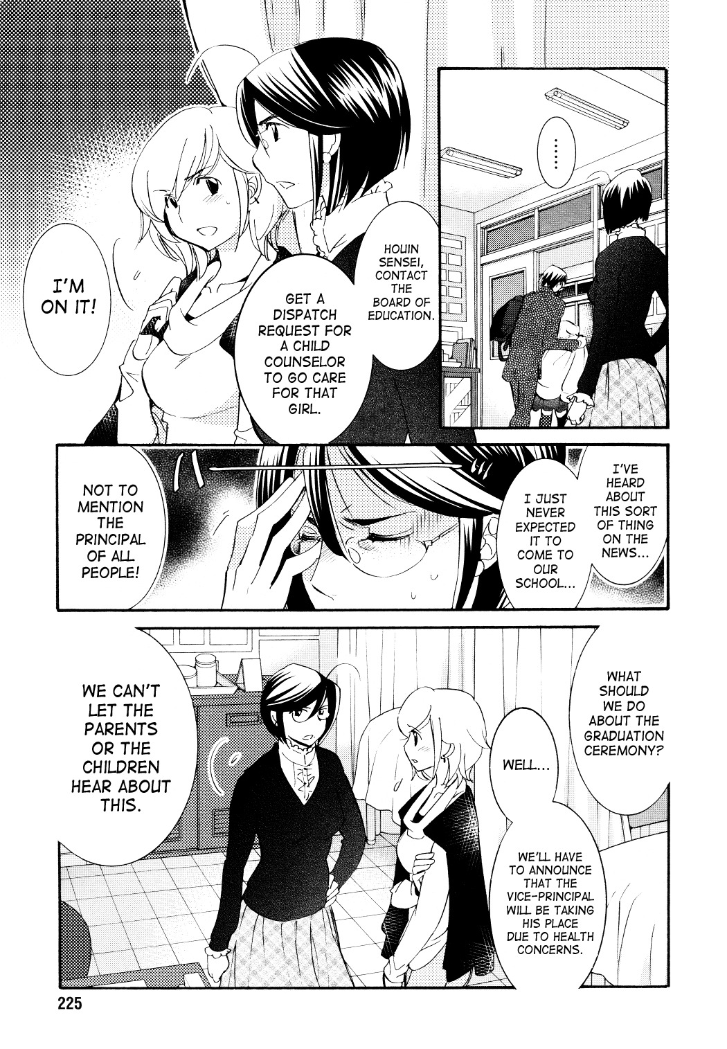 Kodomo no Jikan Chapter 89 page 23 - Chapter 89