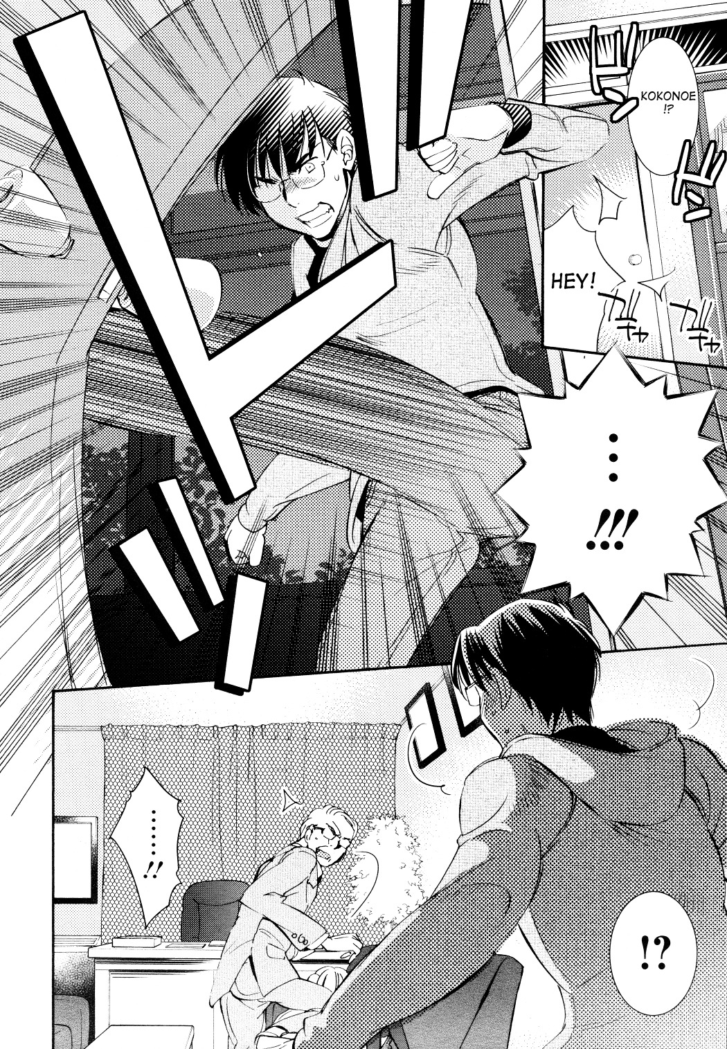Kodomo no Jikan Chapter 89 page 6 - Chapter 89
