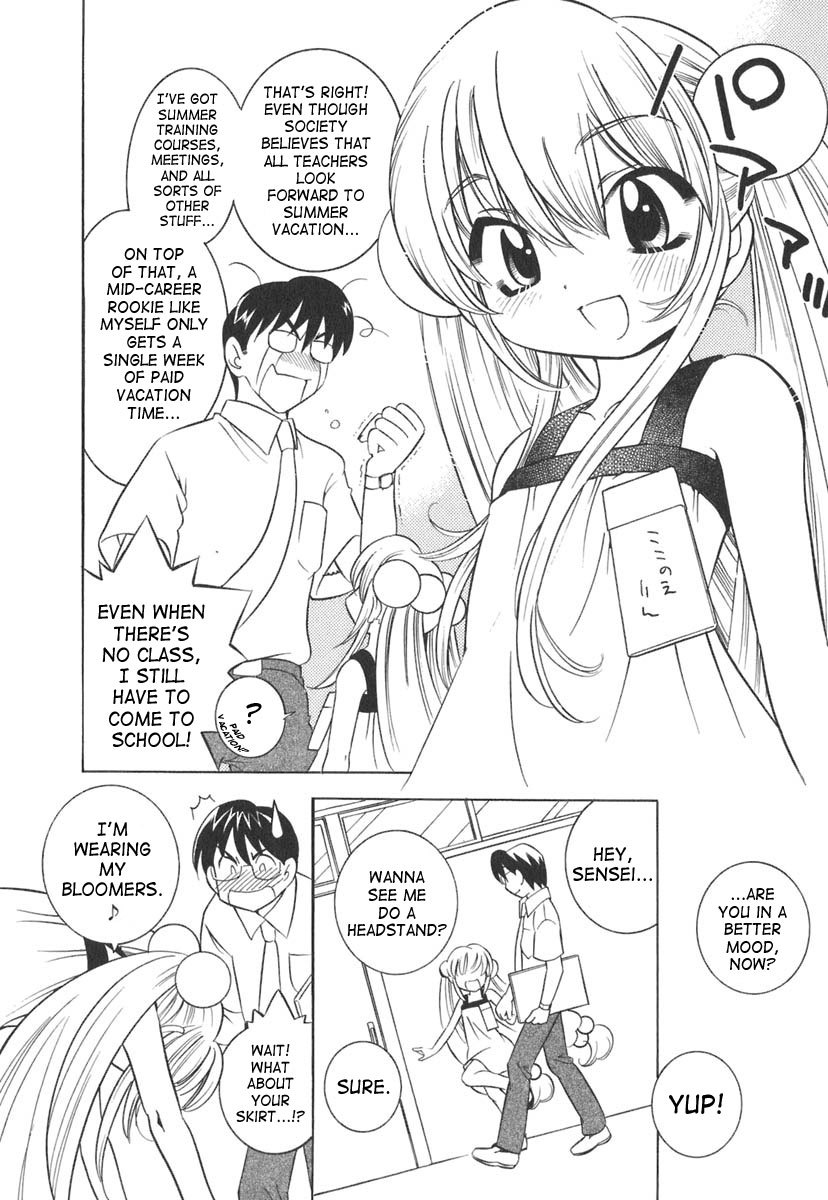 Kodomo no Jikan Chapter 9 page 12 - Chapter 9