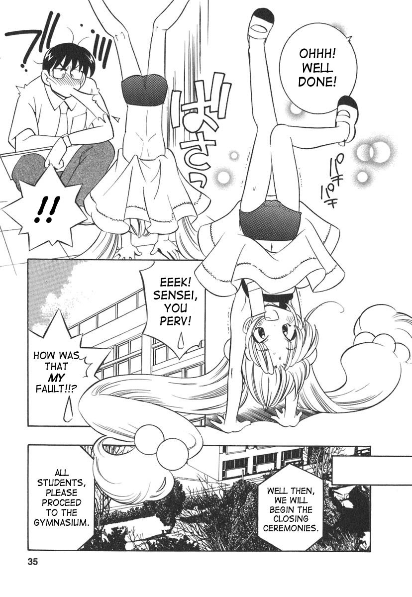 Kodomo no Jikan Chapter 9 page 13 - Chapter 9