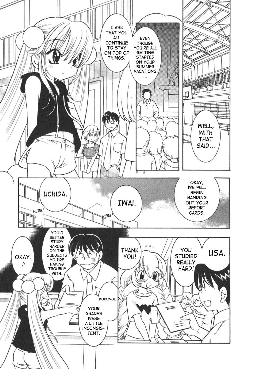 Kodomo no Jikan Chapter 9 page 15 - Chapter 9