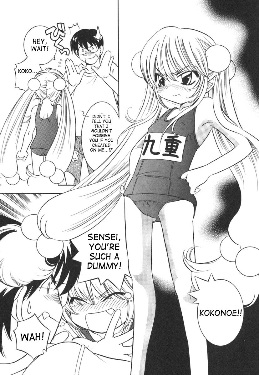 Kodomo no Jikan Chapter 9 page 23 - Chapter 9