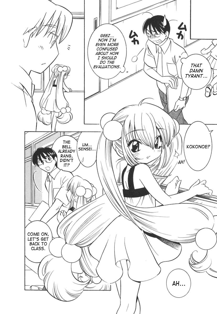 Kodomo no Jikan Chapter 9 page 8 - Chapter 9