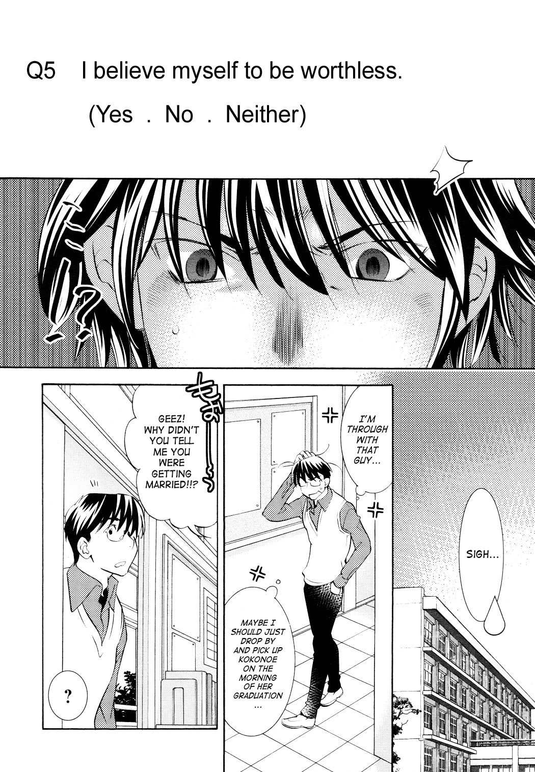 Kodomo no Jikan Chapter 90 page 12 - Chapter 90