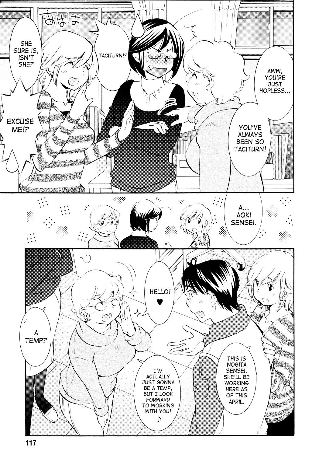 Kodomo no Jikan Chapter 90 page 13 - Chapter 90