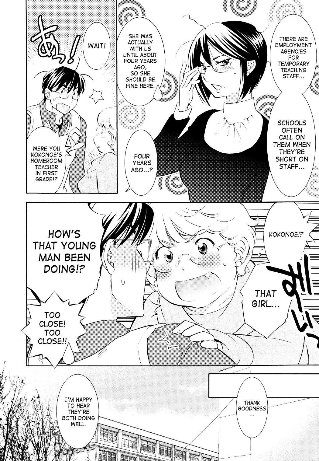 Kodomo no Jikan Chapter 90 page 14 - Chapter 90