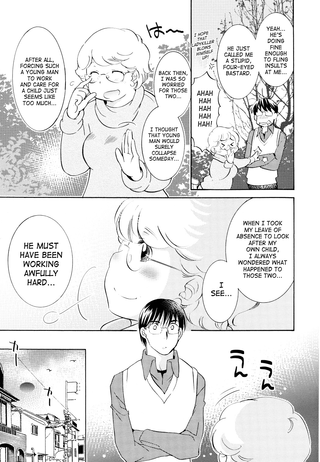 Kodomo no Jikan Chapter 90 page 15 - Chapter 90