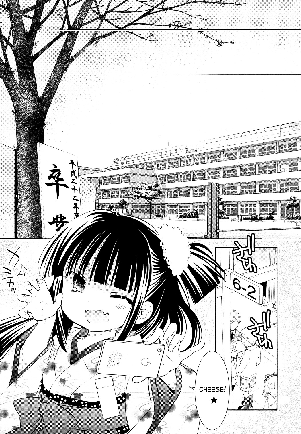 Kodomo no Jikan Chapter 90 page 23 - Chapter 90