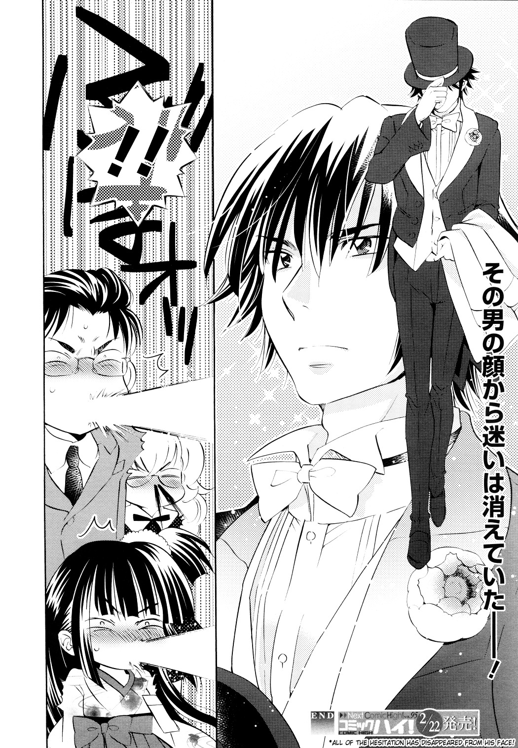 Kodomo no Jikan Chapter 90 page 26 - Chapter 90