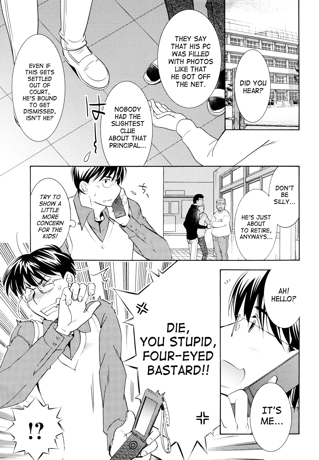 Kodomo no Jikan Chapter 90 page 3 - Chapter 90