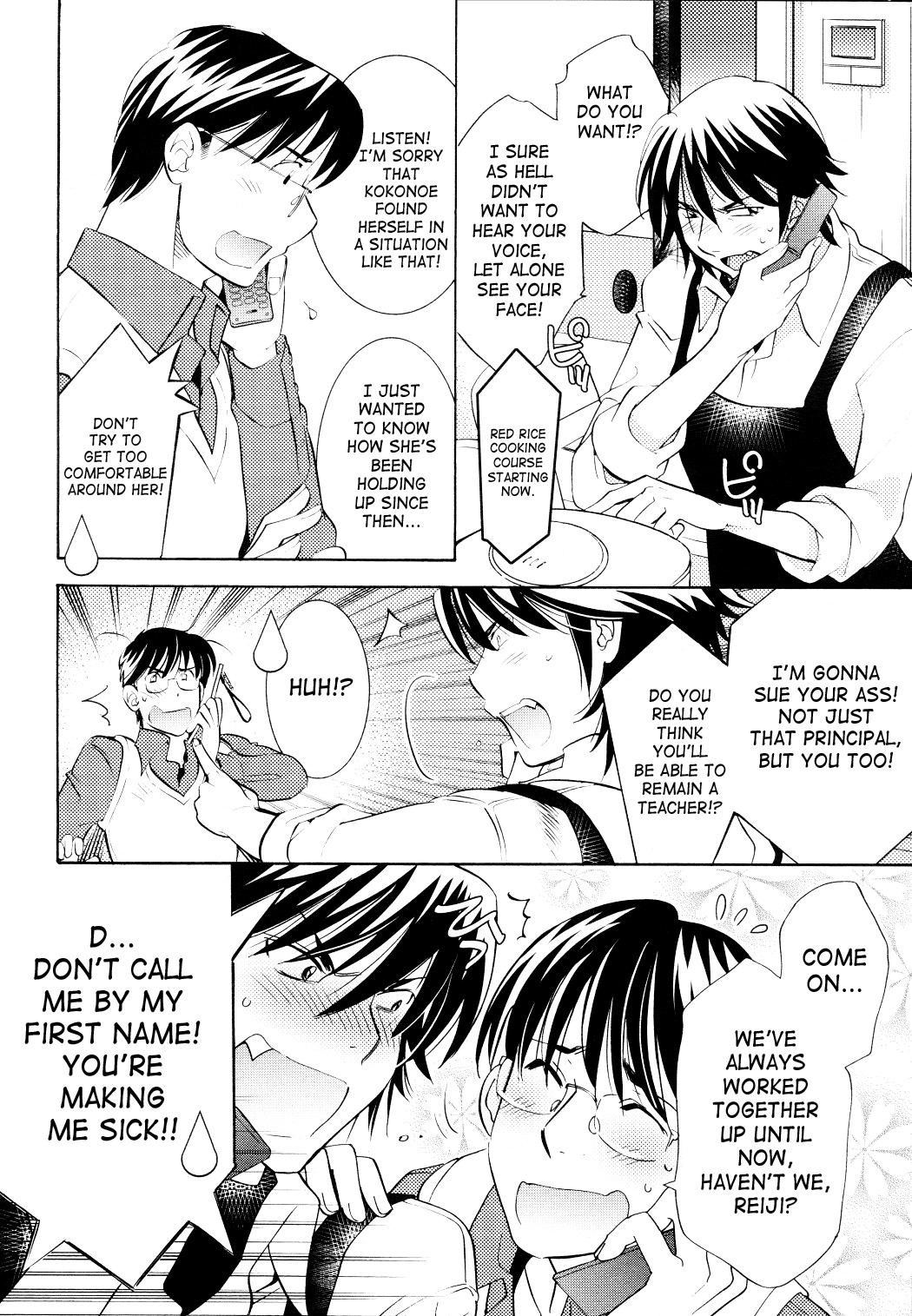 Kodomo no Jikan Chapter 90 page 4 - Chapter 90