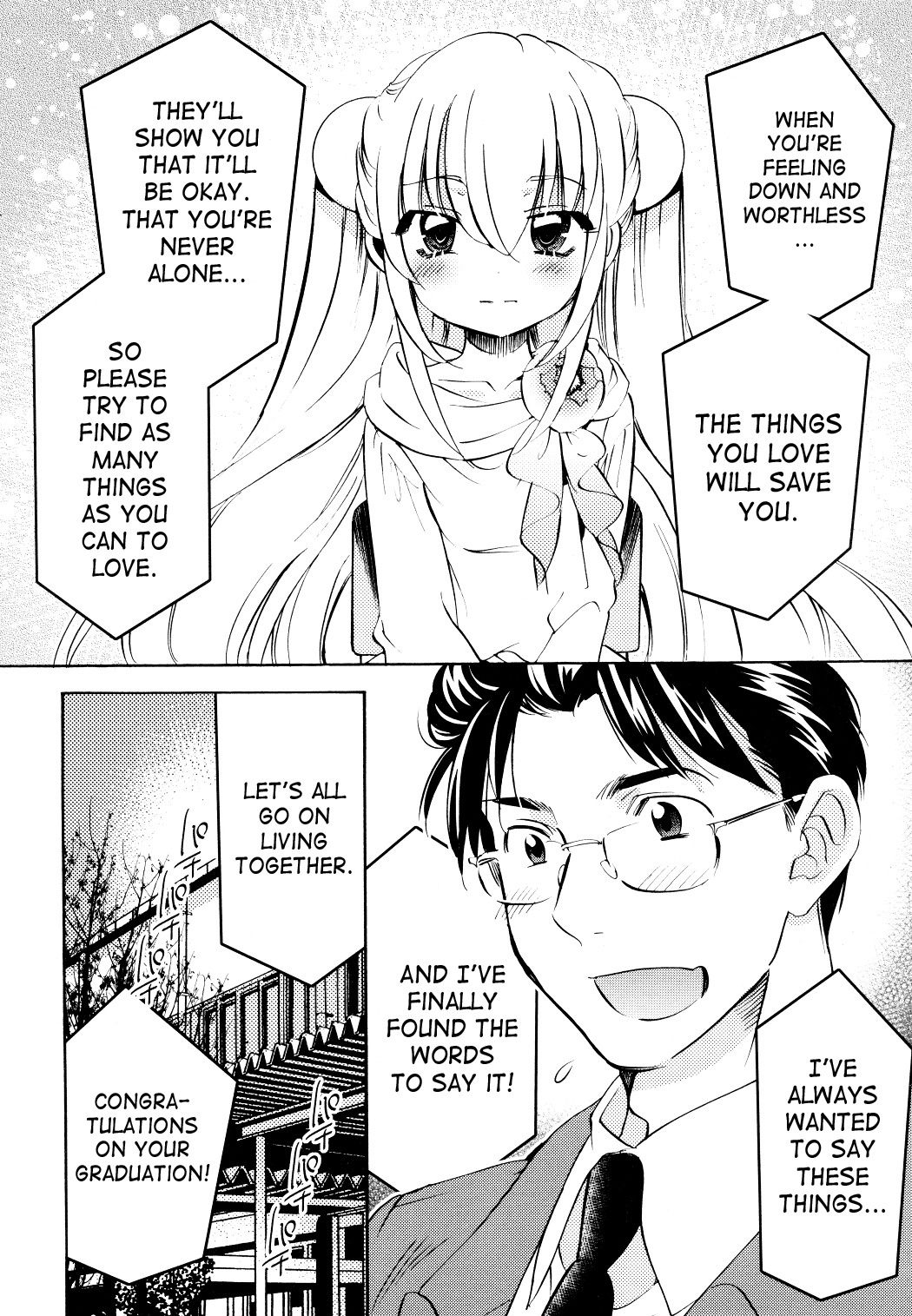 Kodomo no Jikan Chapter 91 page 12 - Chapter 91