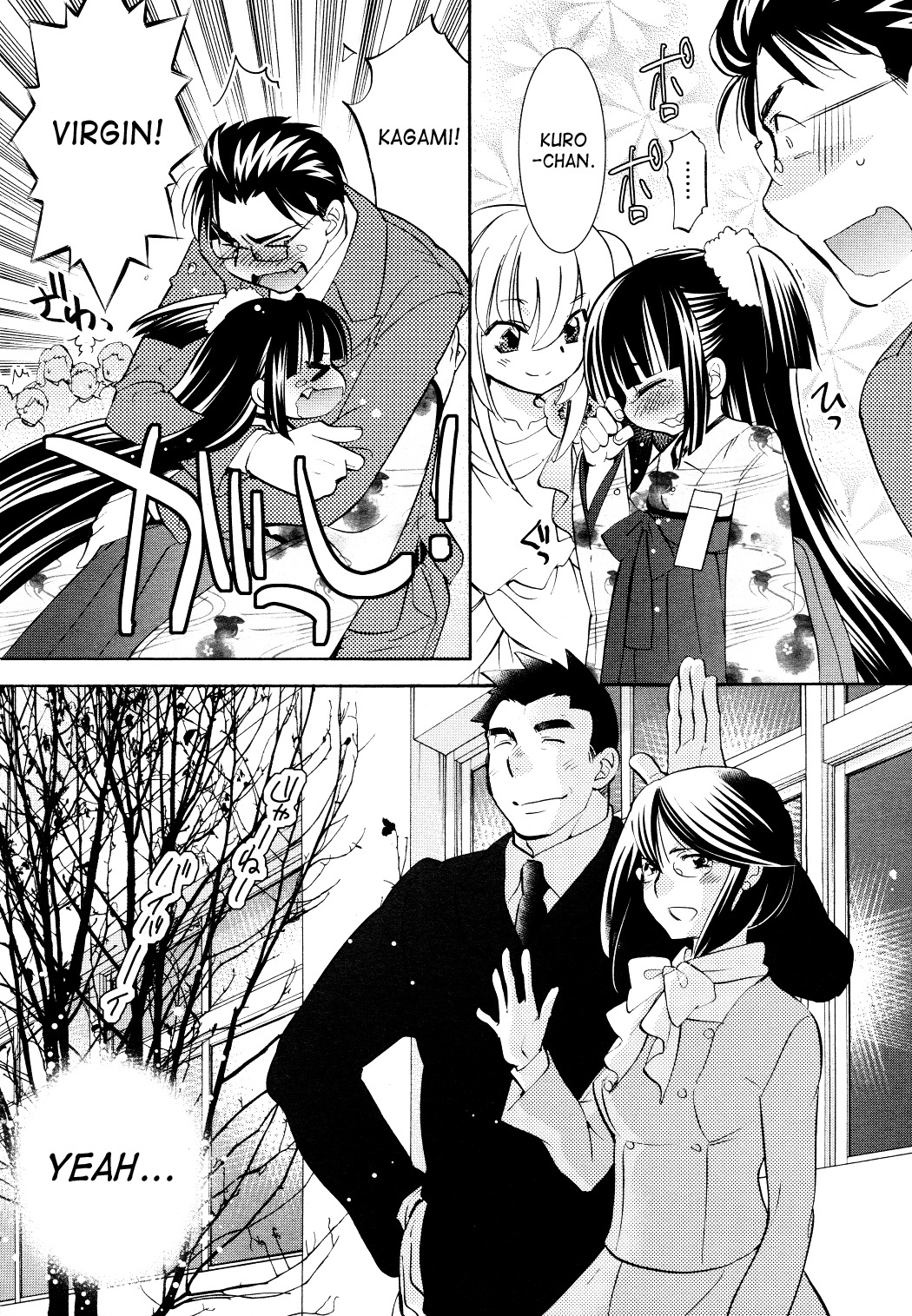 Kodomo no Jikan Chapter 91 page 14 - Chapter 91