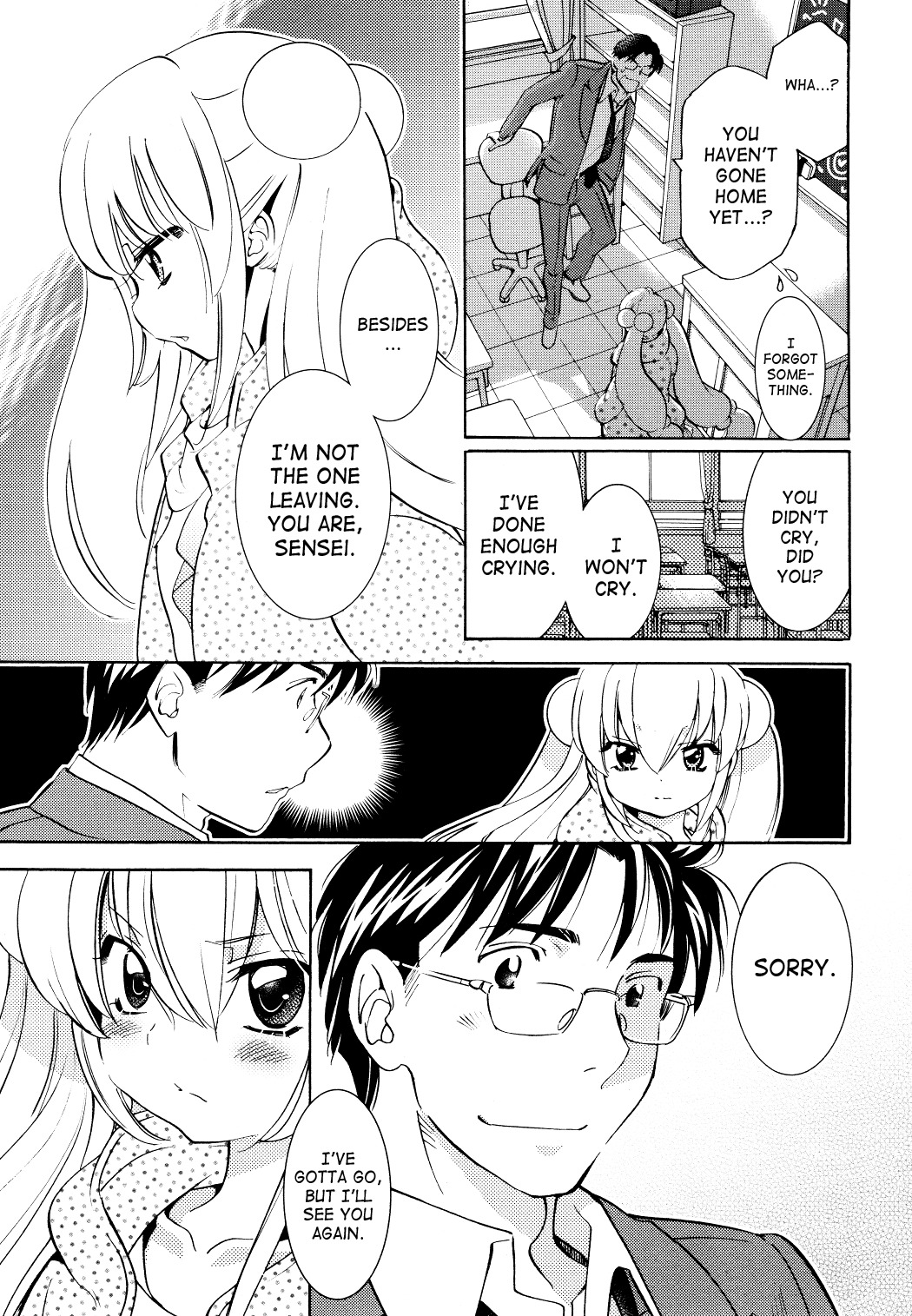 Kodomo no Jikan Chapter 91 page 17 - Chapter 91