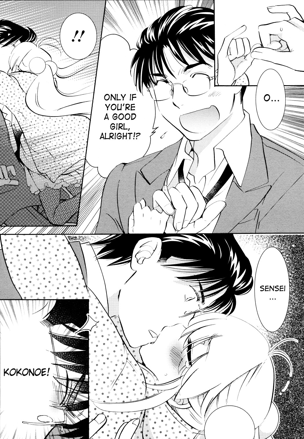 Kodomo no Jikan Chapter 91 page 19 - Chapter 91