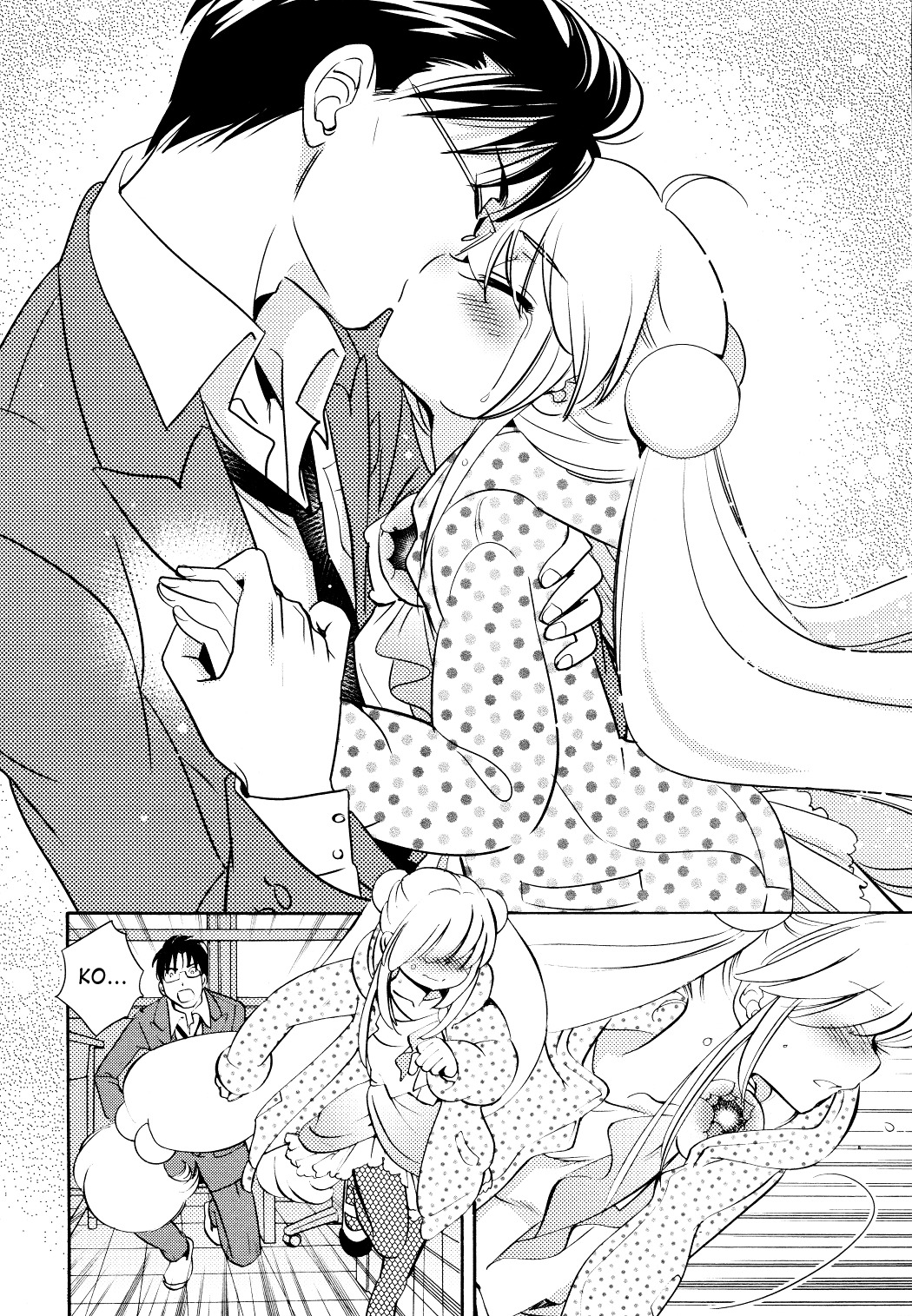 Kodomo no Jikan Chapter 91 page 20 - Chapter 91