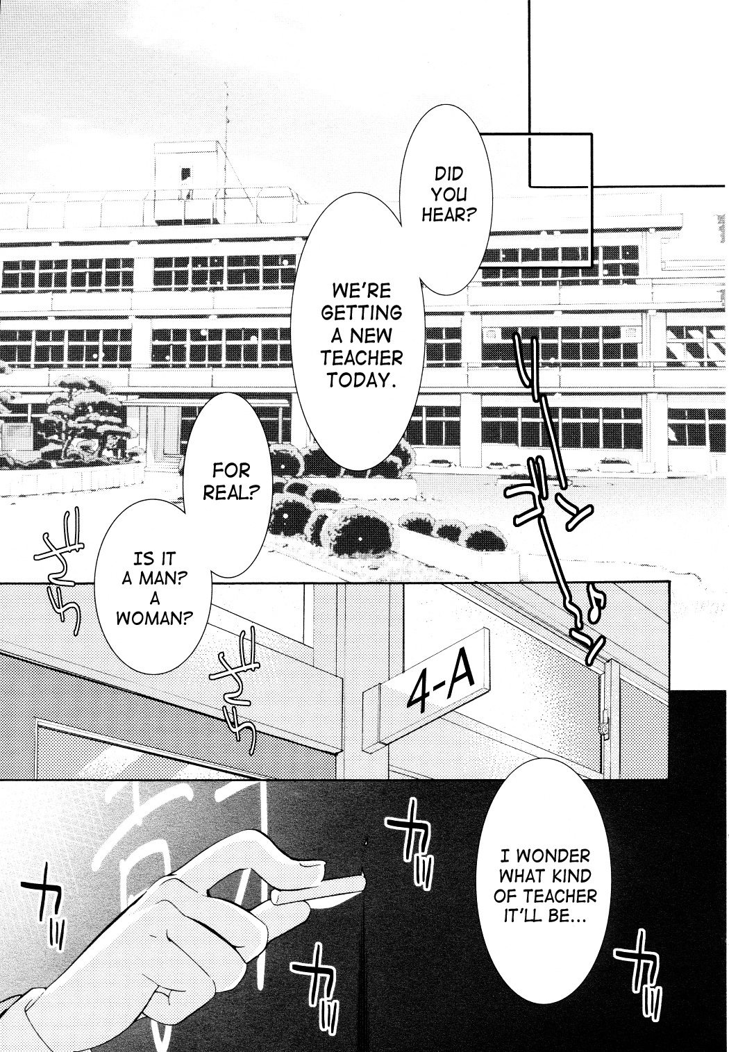 Kodomo no Jikan Chapter 91 page 23 - Chapter 91
