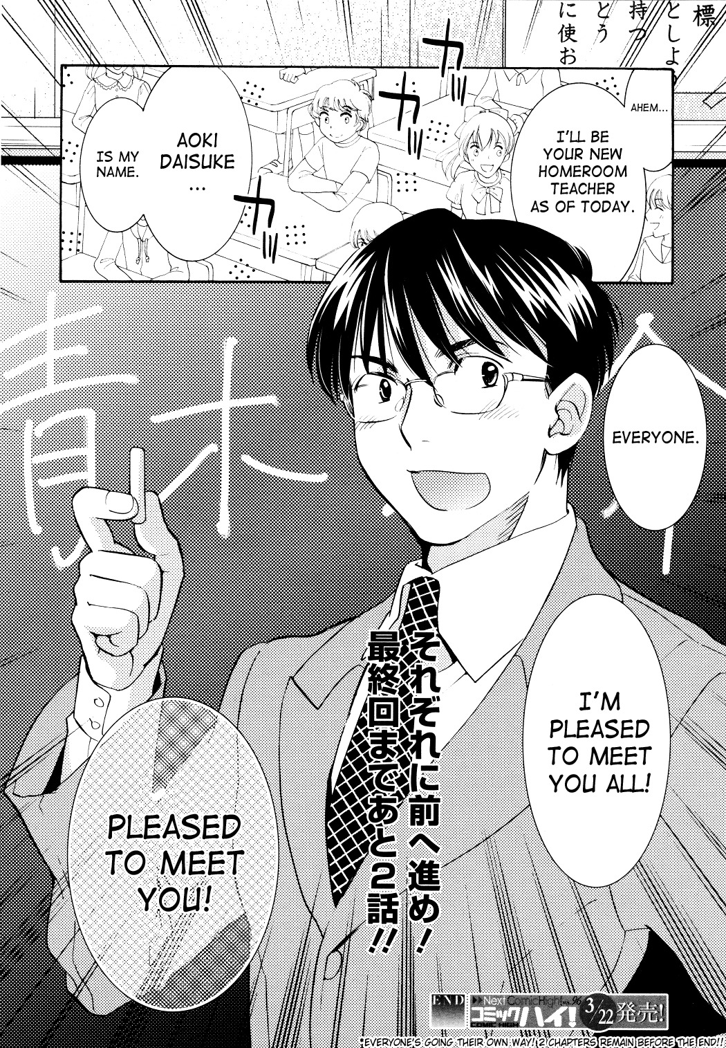Kodomo no Jikan Chapter 91 page 24 - Chapter 91
