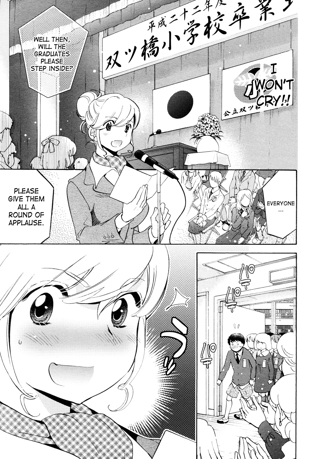 Kodomo no Jikan Chapter 91 page 3 - Chapter 91