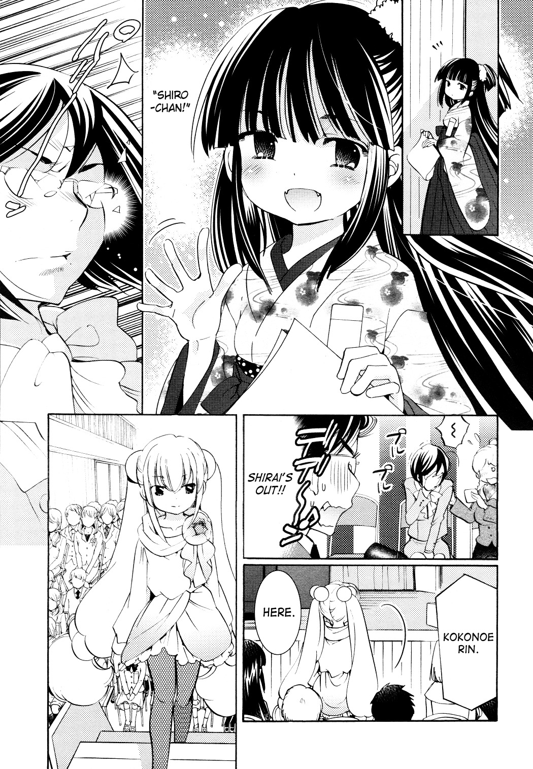 Kodomo no Jikan Chapter 91 page 7 - Chapter 91