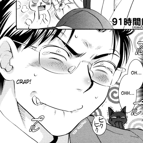 Kodomo no Jikan Chapter 91 cover