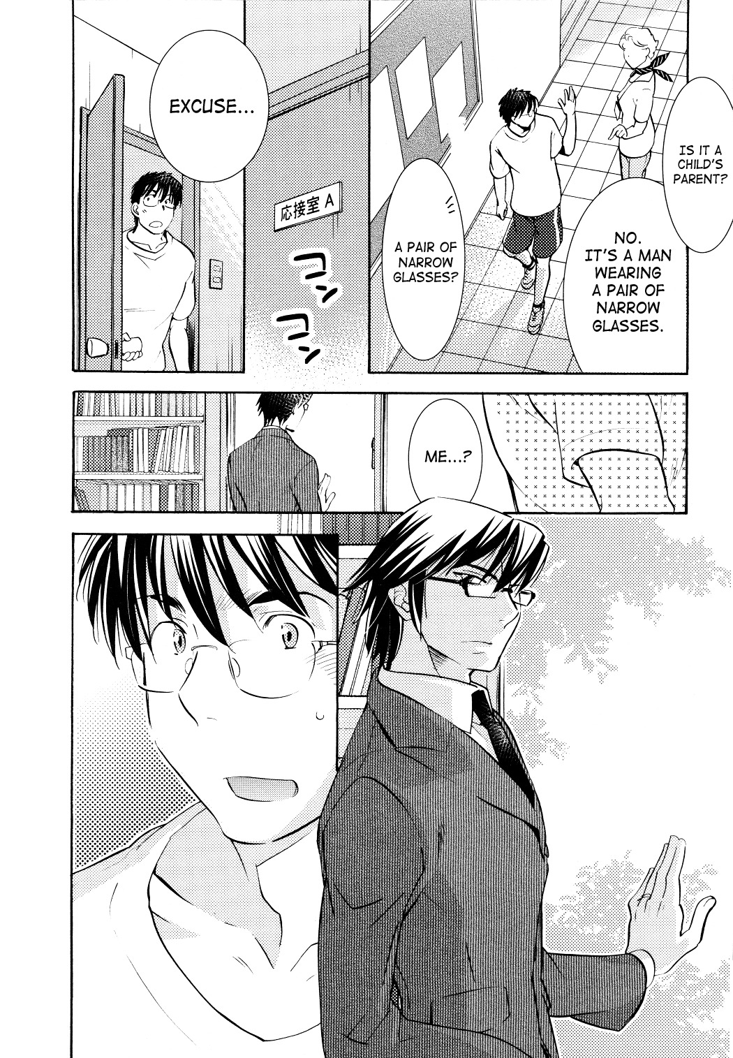 Kodomo no Jikan Chapter 92 page 11 - Chapter 92