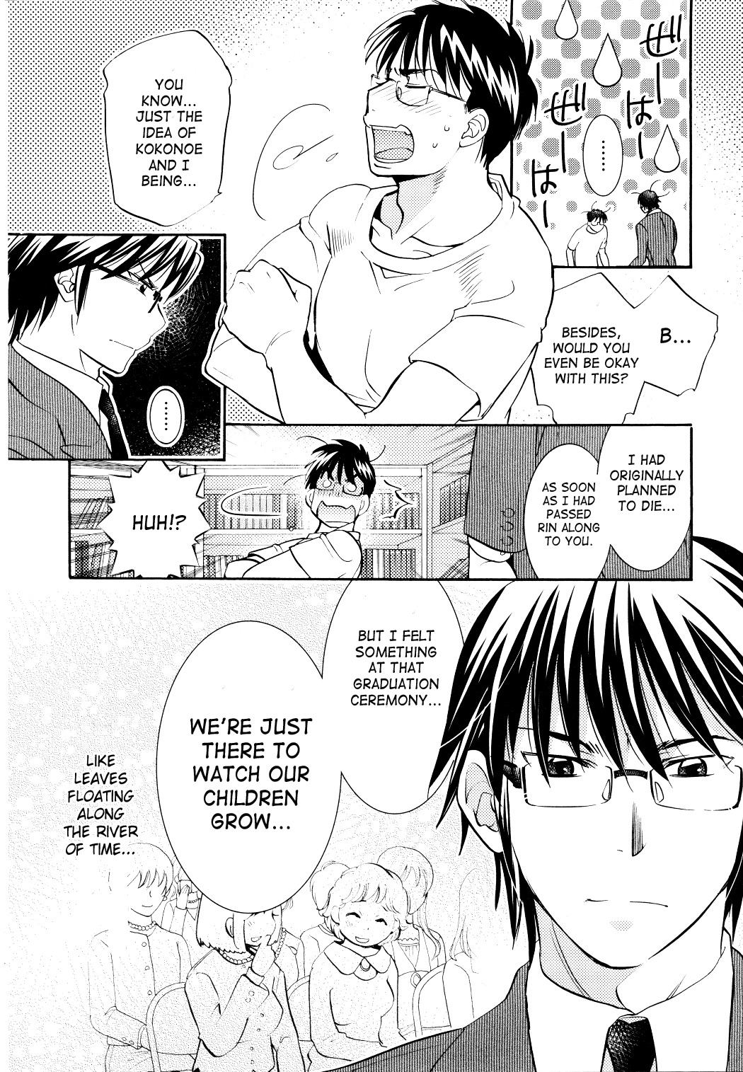 Kodomo no Jikan Chapter 92 page 15 - Chapter 92