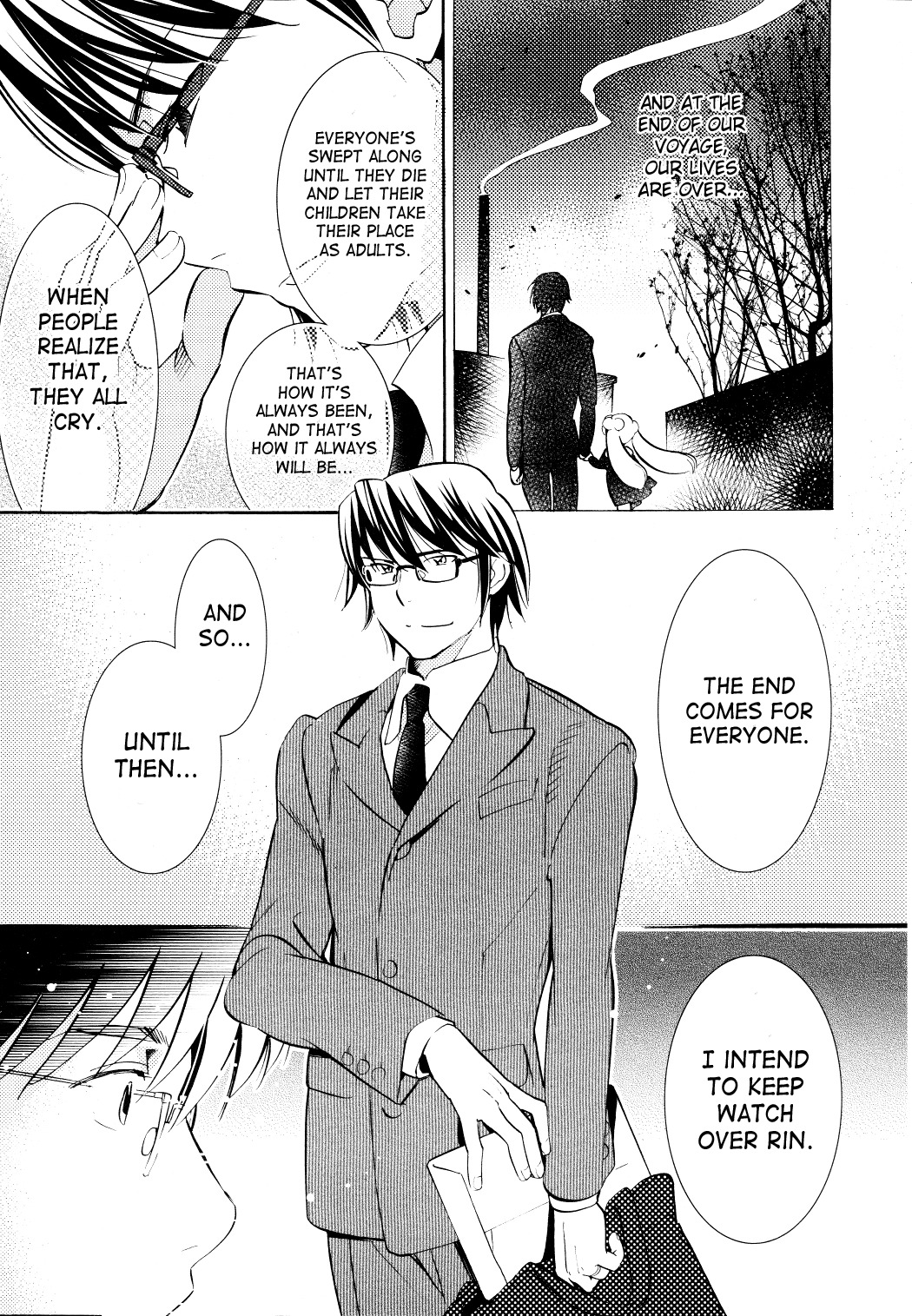 Kodomo no Jikan Chapter 92 page 16 - Chapter 92