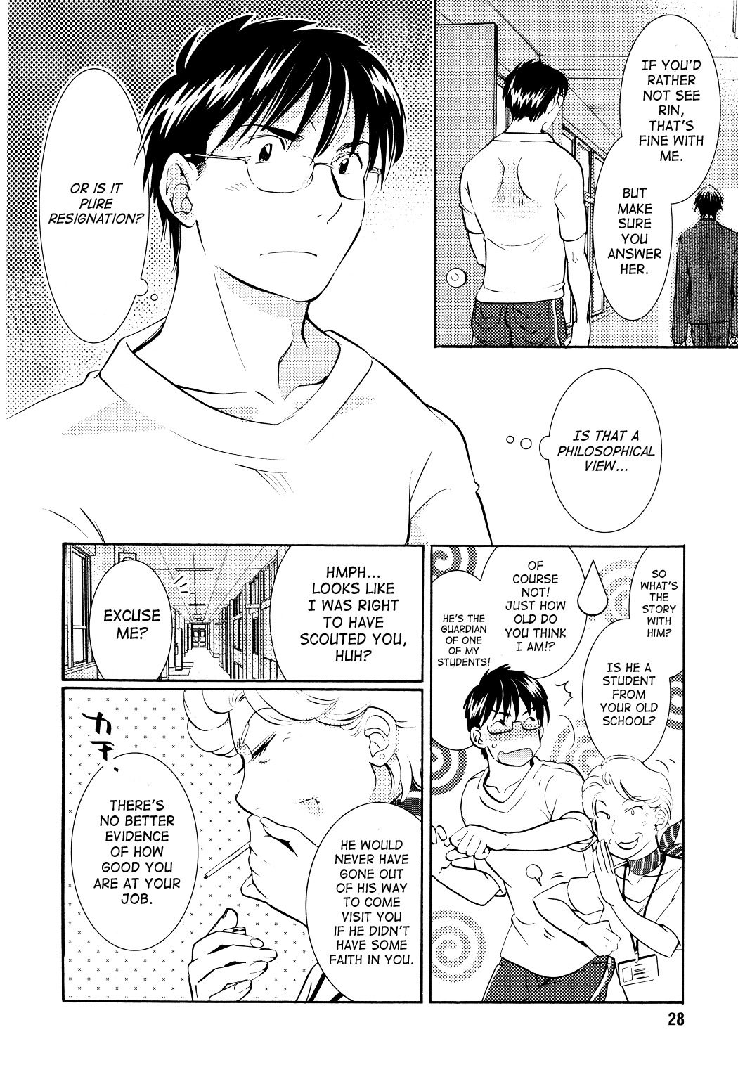 Kodomo no Jikan Chapter 92 page 17 - Chapter 92