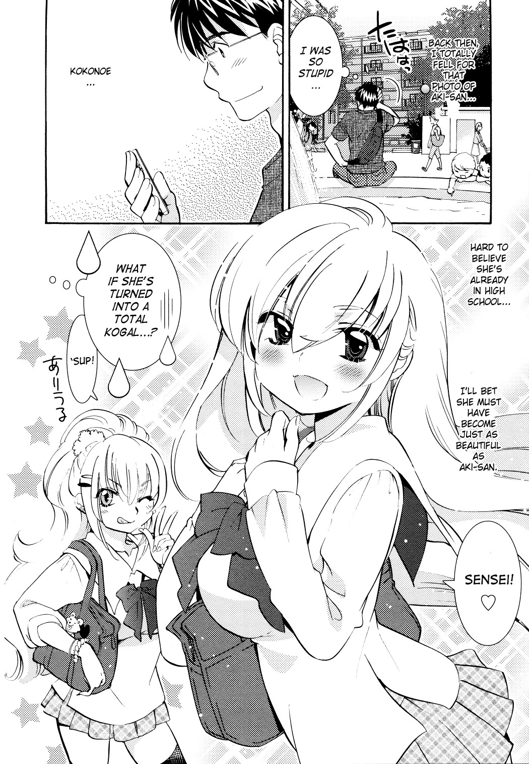 Kodomo no Jikan Chapter 92 page 21 - Chapter 92