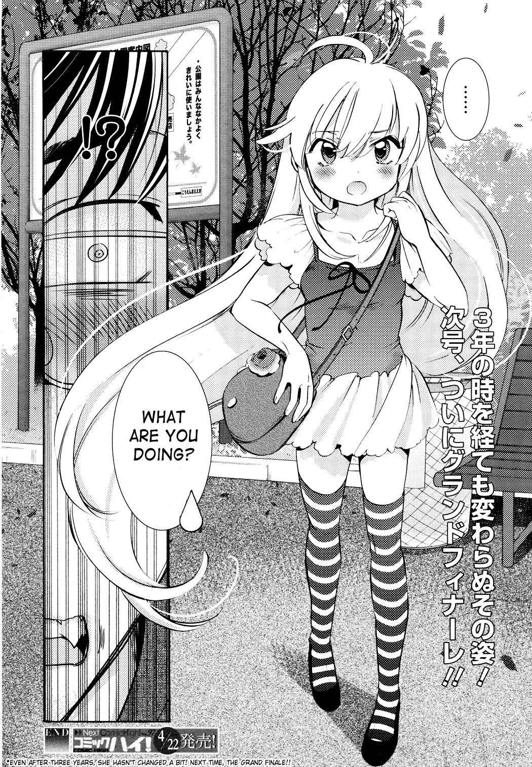 Kodomo no Jikan Chapter 92 page 23 - Chapter 92