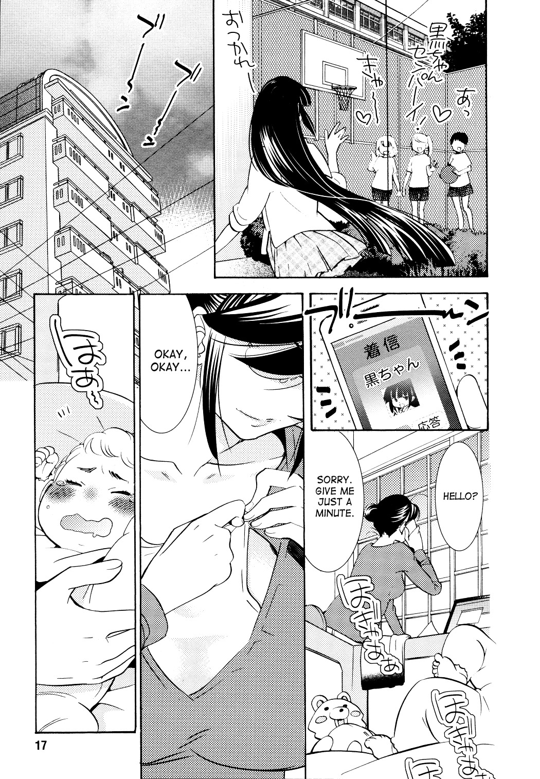 Kodomo no Jikan Chapter 92 page 6 - Chapter 92