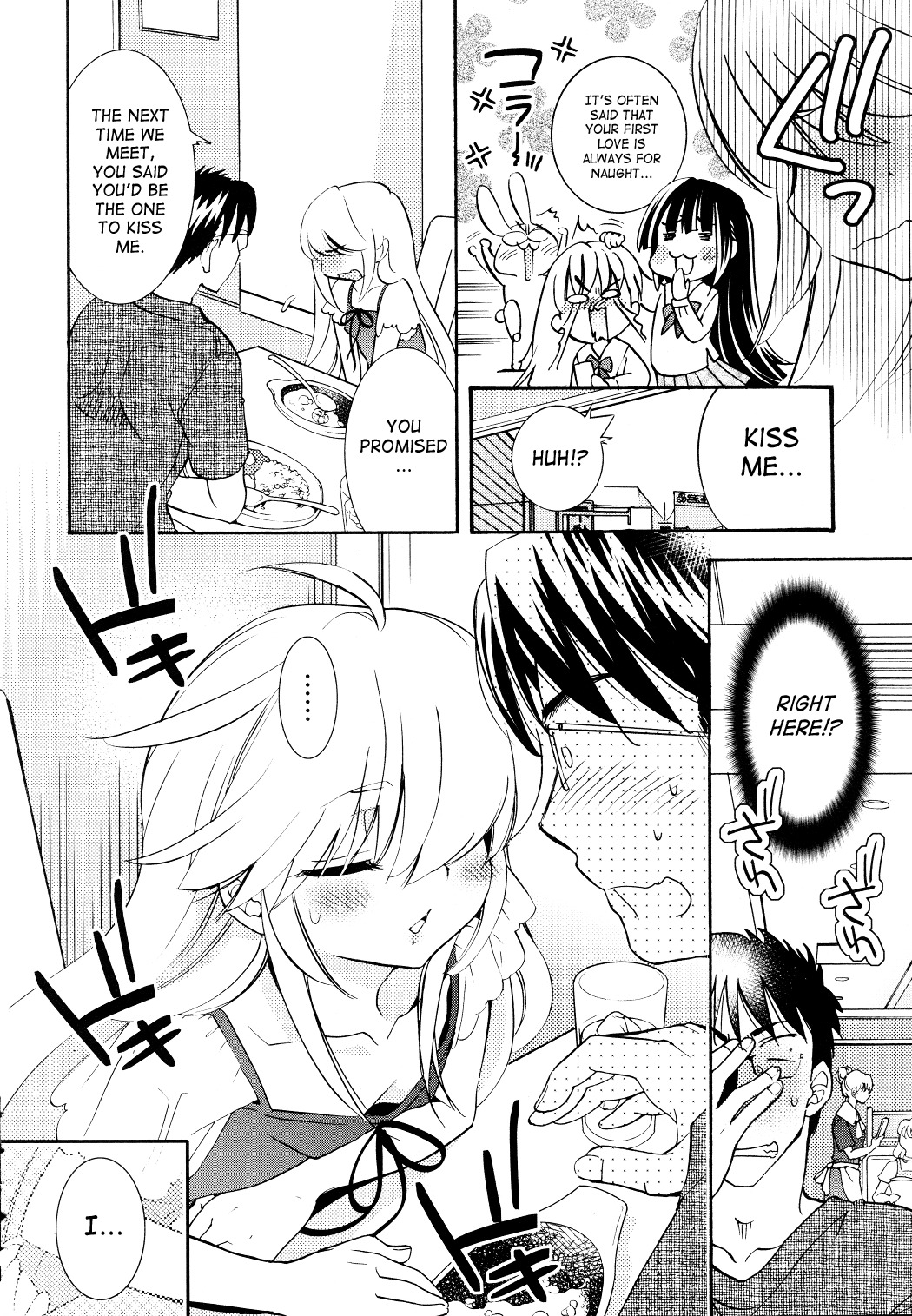 Kodomo no Jikan Chapter 93 page 13 - Chapter 93