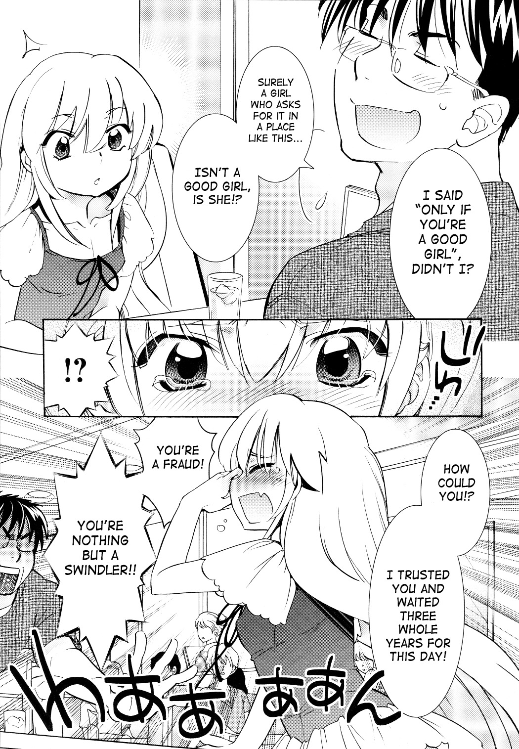 Kodomo no Jikan Chapter 93 page 14 - Chapter 93