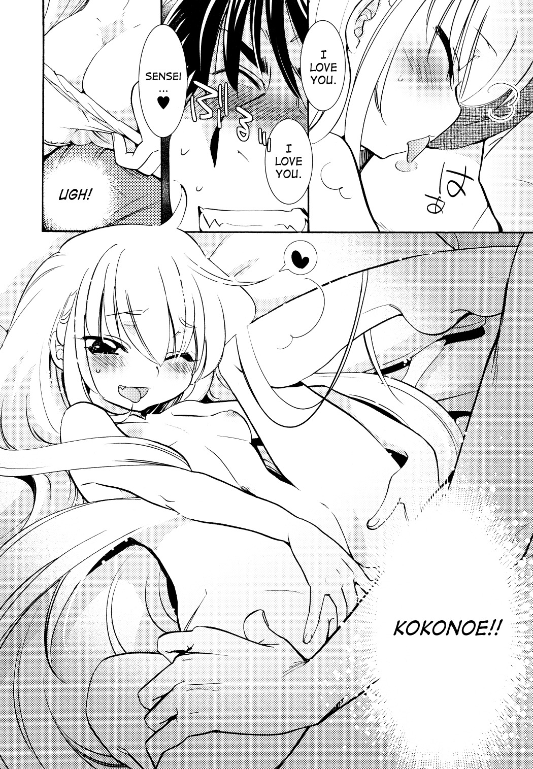 Kodomo no Jikan Chapter 93 page 25 - Chapter 93