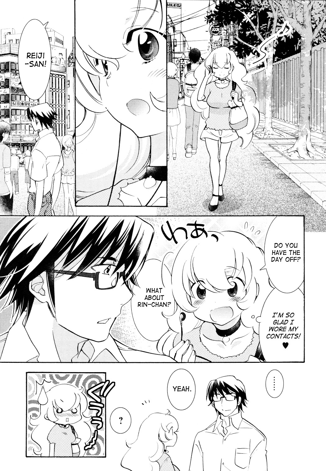 Kodomo no Jikan Chapter 93 page 8 - Chapter 93