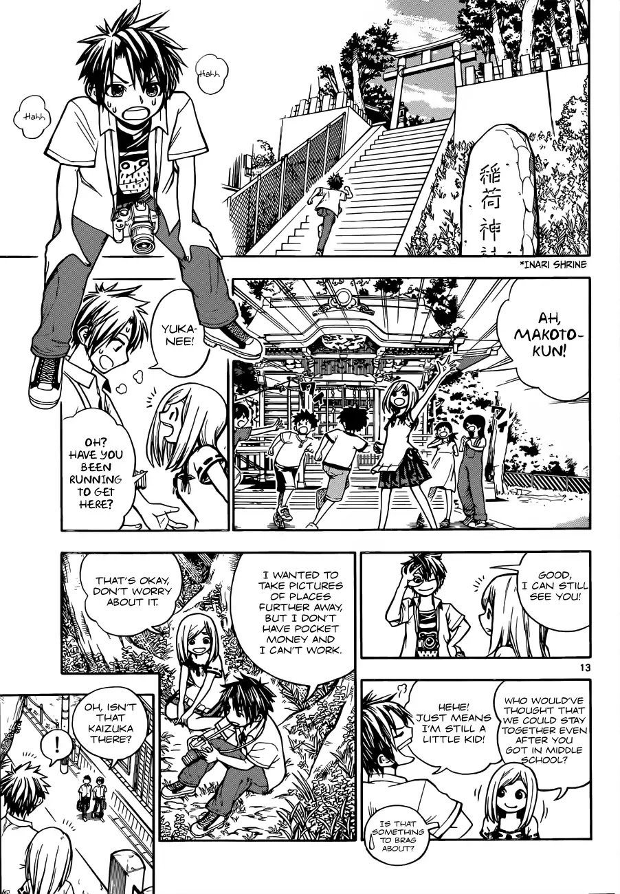 Kodomo no Kamisama Chapter 0 page 13 - Chapter 0: Oneshot