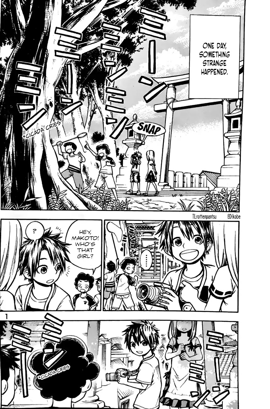 Kodomo no Kamisama Chapter 0 page 2 - Chapter 0: Oneshot