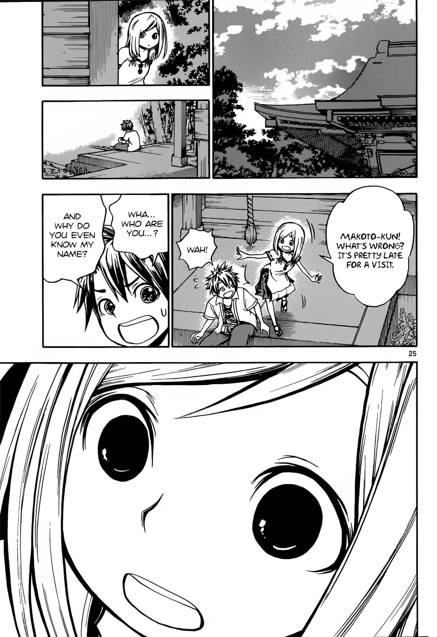 Kodomo no Kamisama Chapter 0 page 25 - Chapter 0: Oneshot