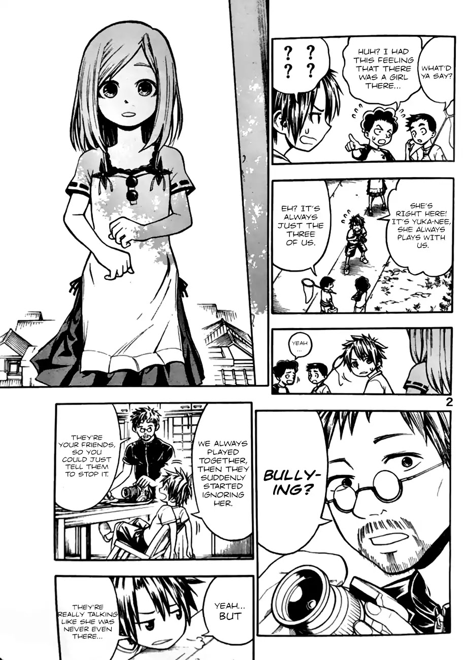 Kodomo no Kamisama Chapter 0 page 3 - Chapter 0: Oneshot