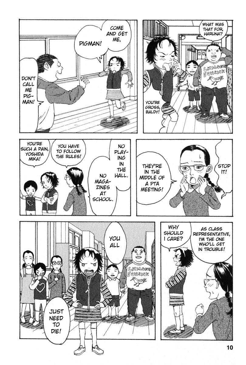 Kodomo no Kodomo Chapter 1 page 10 - Chapter 1: Wanna Stick It In?