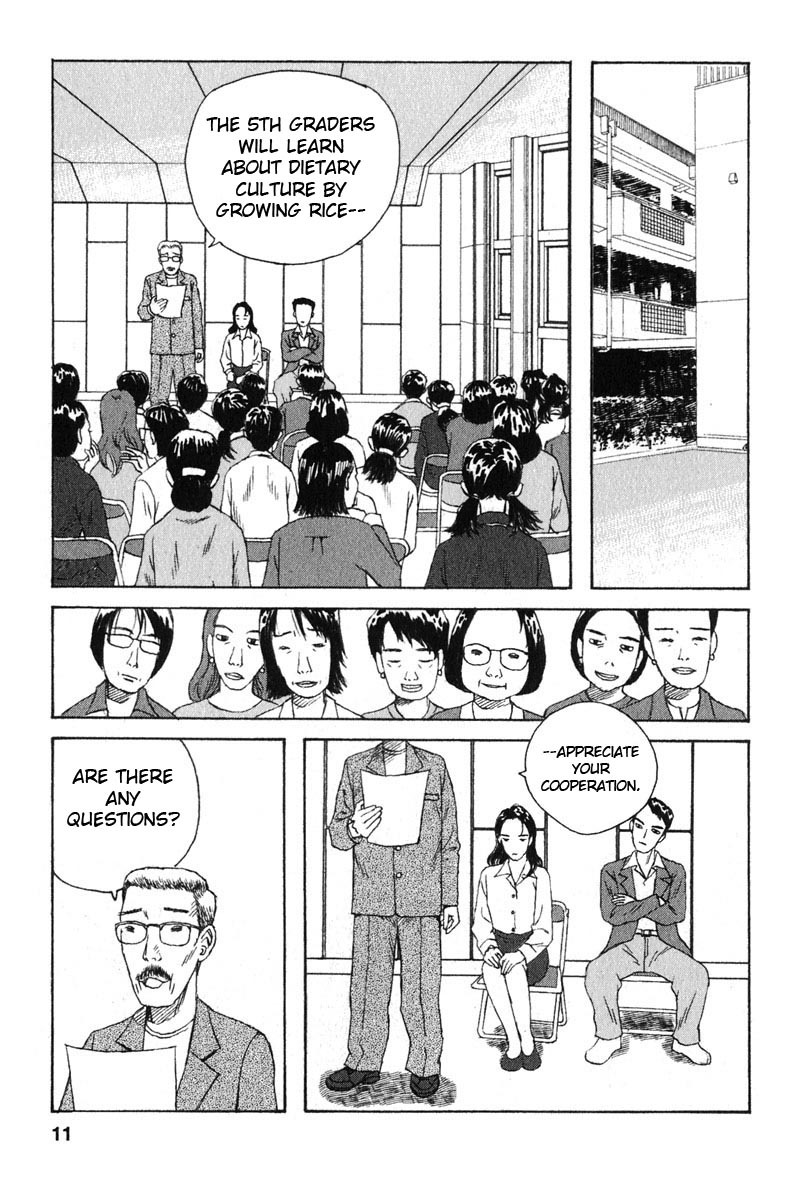 Kodomo no Kodomo Chapter 1 page 11 - Chapter 1: Wanna Stick It In?