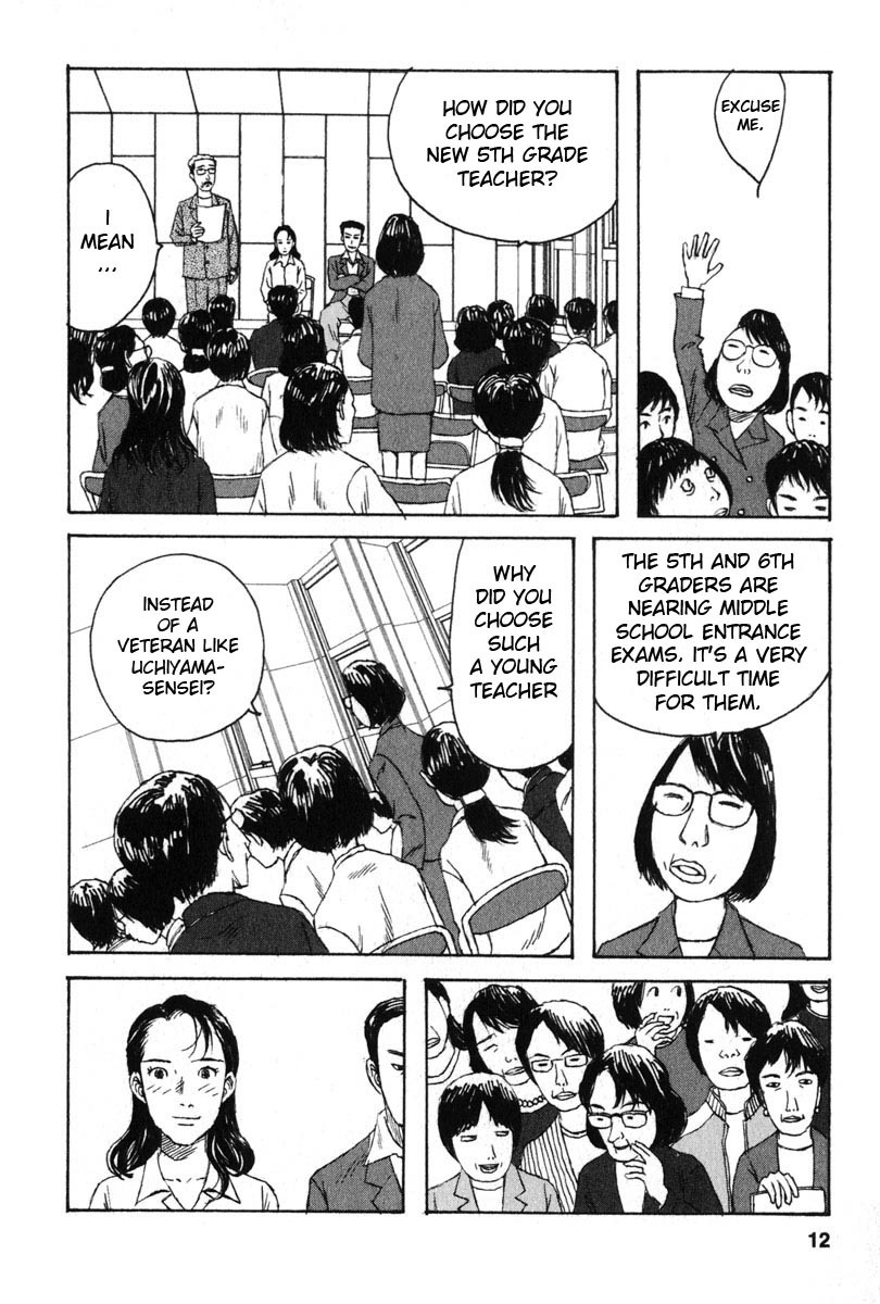 Kodomo no Kodomo Chapter 1 page 12 - Chapter 1: Wanna Stick It In?